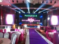 衡陽(yáng)神龍大酒店P(guān)4全彩LED顯示屏