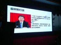 宜昌市政P3全彩LED顯示屏