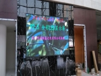 石家莊河北會堂P2.5全彩LED顯示屏