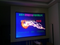 清遠連南供電局P3高清全彩LED顯示屏