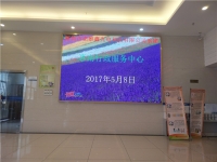 惠州惠南行政中心辦事大廳P4全彩LED顯示屏