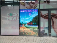 新加坡P4全彩led顯示屏